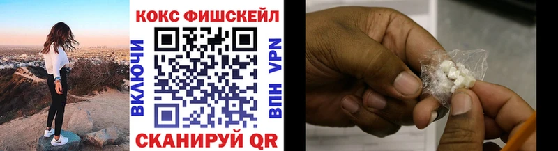 Магазин наркотиков Кувшиново A PVP  Бошки Шишки  Меф мяу мяу  Гашиш 