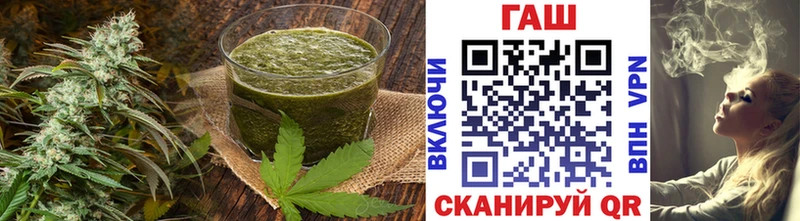 закладка  Кувшиново  Еда ТГК конопля 