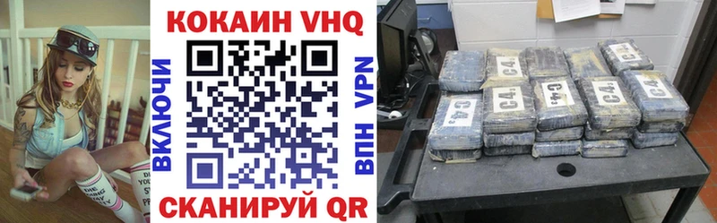 Кокаин Перу  Кувшиново 