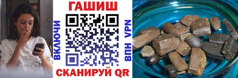 ГАШ ice o lator  shop какой сайт  Кувшиново 
