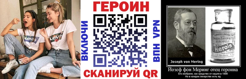 ГЕРОИН гречка  закладки  Кувшиново 
