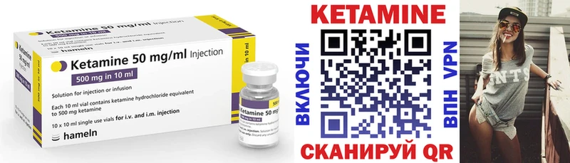 блэк спрут зеркало  Кувшиново  Кетамин VHQ 