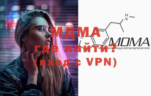 альфа пвп VHQ Балахна