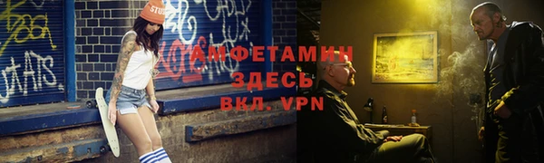 альфа пвп VHQ Балахна
