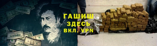 альфа пвп VHQ Балахна