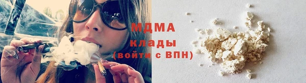 гашишное масло Баксан