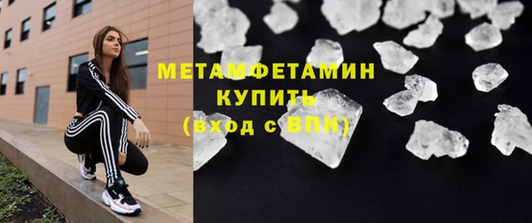 ПСИЛОЦИБИНОВЫЕ ГРИБЫ Балабаново