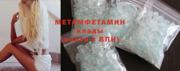 ПСИЛОЦИБИНОВЫЕ ГРИБЫ Балабаново