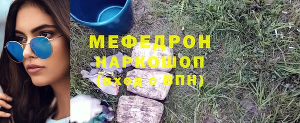ПСИЛОЦИБИНОВЫЕ ГРИБЫ Балабаново