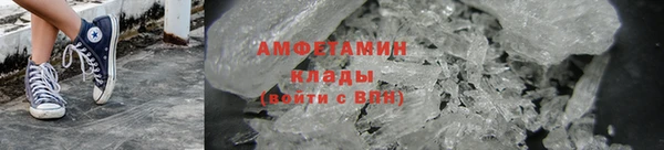 альфа пвп VHQ Балахна