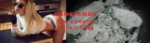 альфа пвп VHQ Балахна