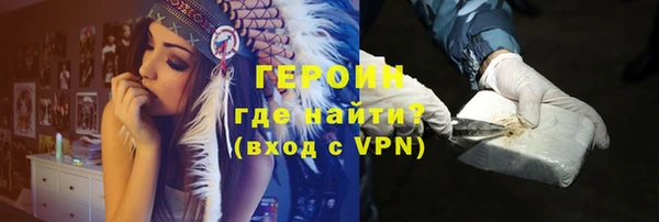 альфа пвп VHQ Балахна