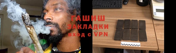 альфа пвп VHQ Балахна