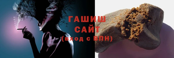 гашишное масло Баксан