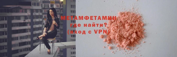 ПСИЛОЦИБИНОВЫЕ ГРИБЫ Балабаново