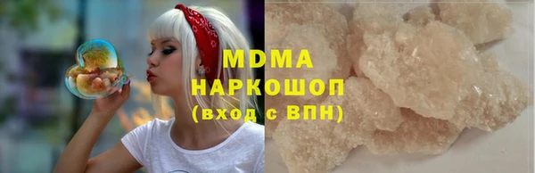 альфа пвп VHQ Балахна