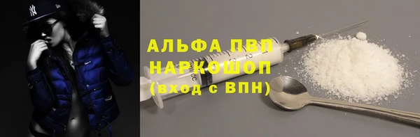 альфа пвп VHQ Балахна