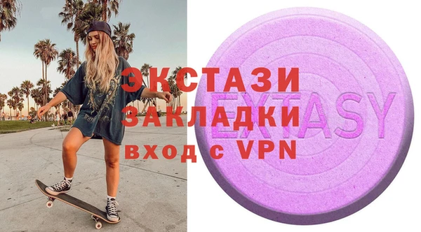 альфа пвп VHQ Балахна
