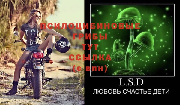 альфа пвп VHQ Балахна