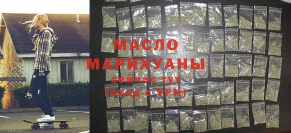 гашишное масло Баксан