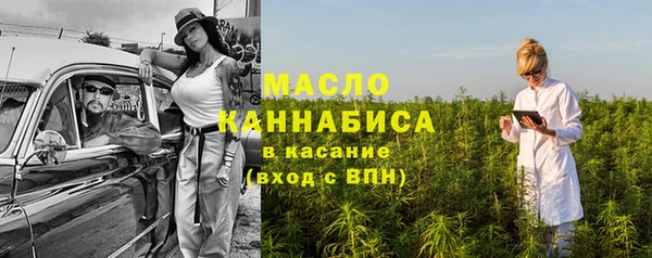 альфа пвп VHQ Балахна