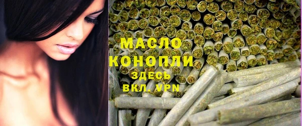 гашишное масло Баксан
