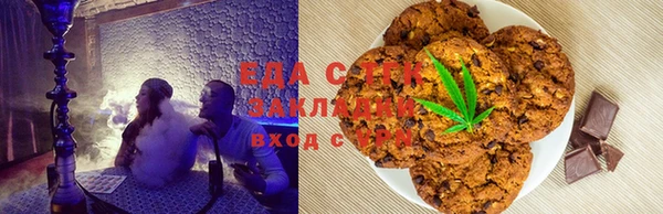 гашишное масло Баксан