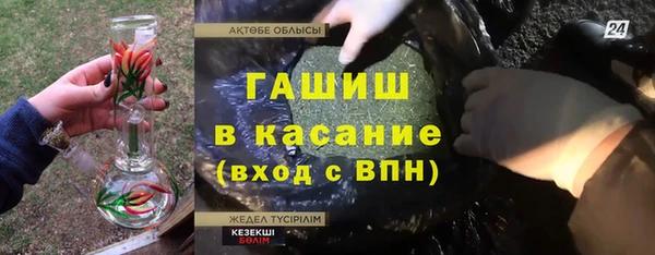 ПСИЛОЦИБИНОВЫЕ ГРИБЫ Балабаново
