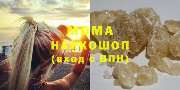 альфа пвп VHQ Балахна