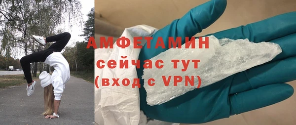 альфа пвп VHQ Балахна