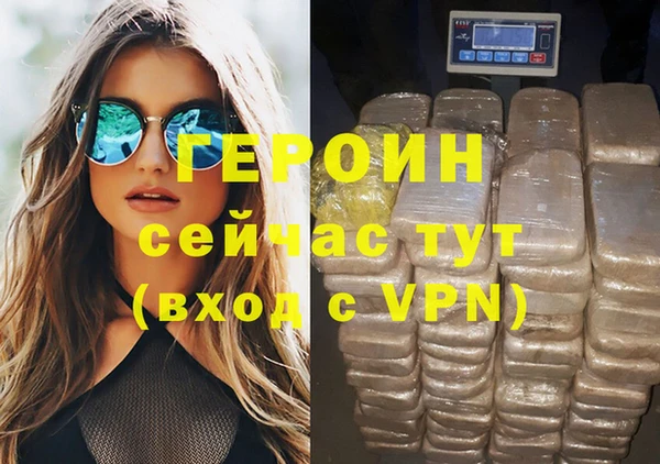 гашишное масло Баксан