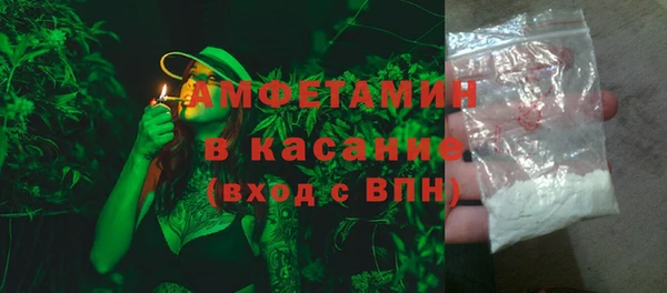 альфа пвп VHQ Балахна