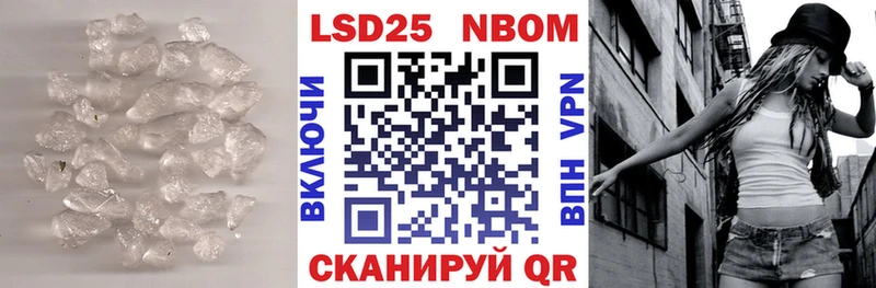 LSD-25 экстази кислота где можно купить Кувшиново