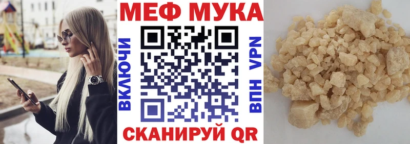 где купить наркоту  Кувшиново  маркетплейс состав  МЕФ VHQ 