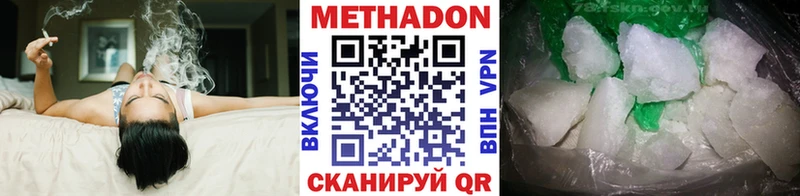 МЕТАДОН мёд  Кувшиново 