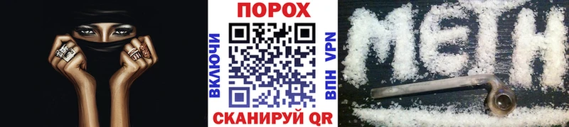 Метамфетамин Methamphetamine  OMG вход  Кувшиново 