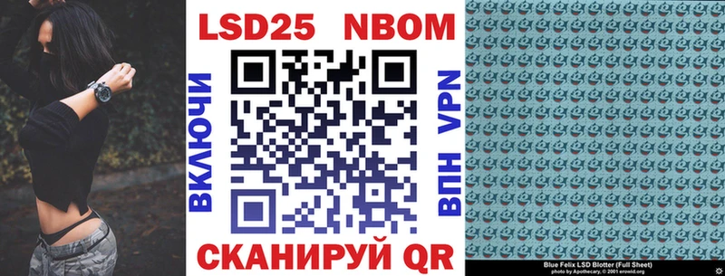 купить наркоту Кувшиново Наркотические марки 1,8мг