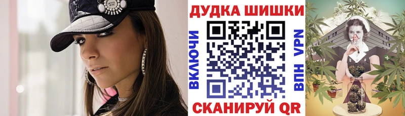 купить  сайты  Кувшиново  Бошки марихуана OG Kush 